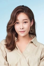 Ảnh diễn viên 현영
