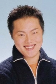 Ảnh diễn viên 最上嗣生