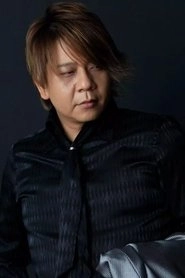 Ảnh diễn viên 楠大典