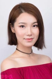Ảnh diễn viên 陳靖雲