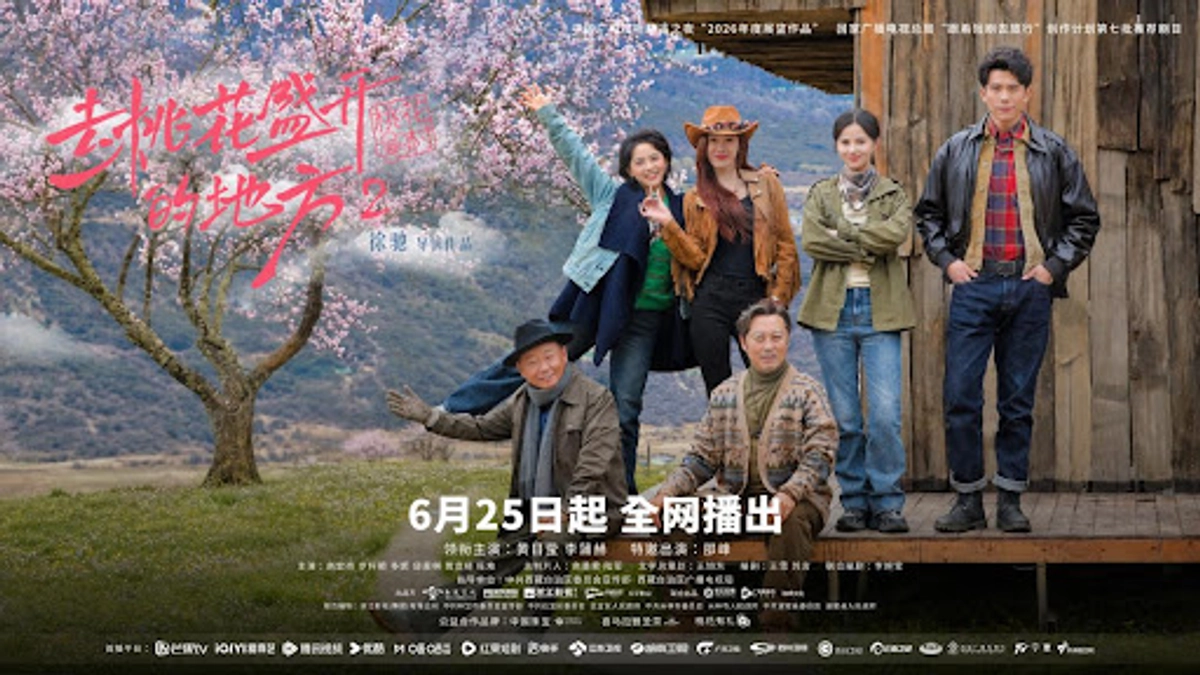 Đi Đến Nơi Hoa Đào Nở Rộ (Phần 2) (Finding Home in Blossoms Season 2)