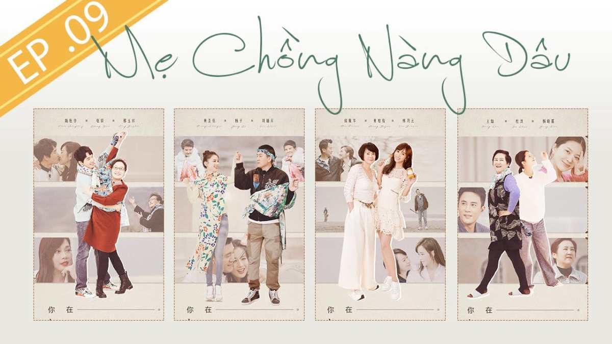 Mẹ Chồng Nàng Dâu 2 (Mẹ Chồng Nàng Dâu 2)