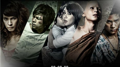 Phobia 2 (Phobia 2)
